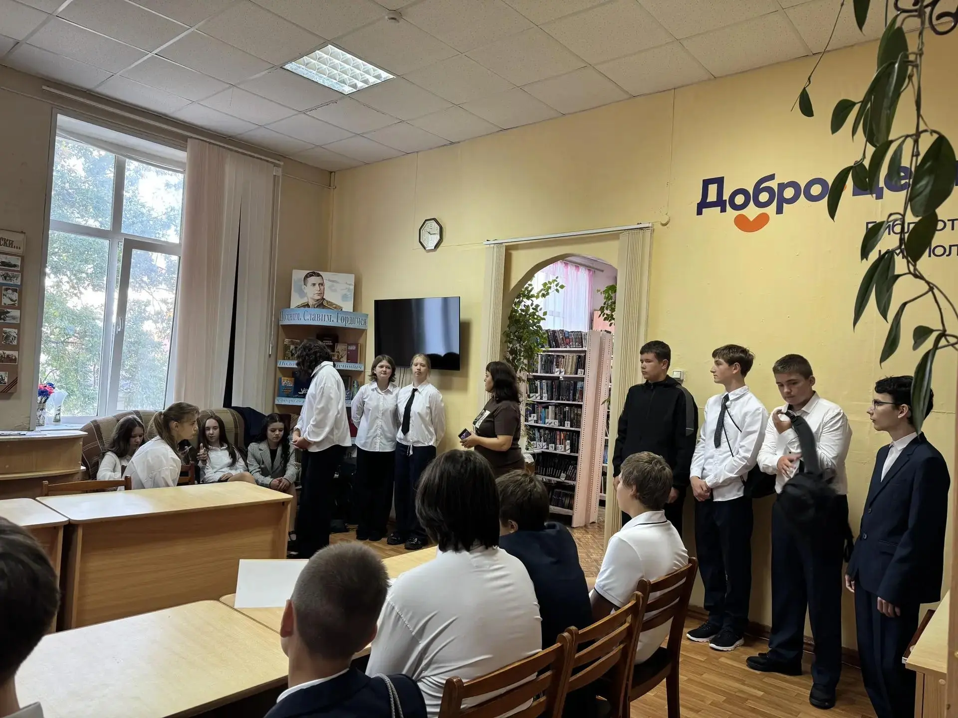 1 сентября 2026 года сотрудники Майнской центральной районной библиотеки провели для уч...
