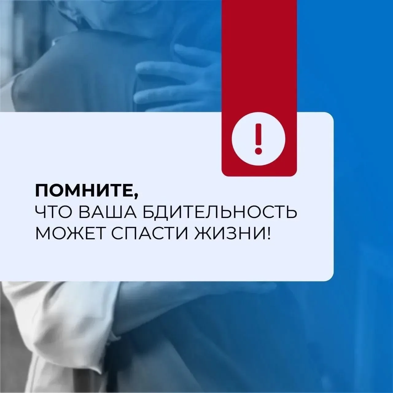 Любой подозрительный предмет может оказаться опасным❗