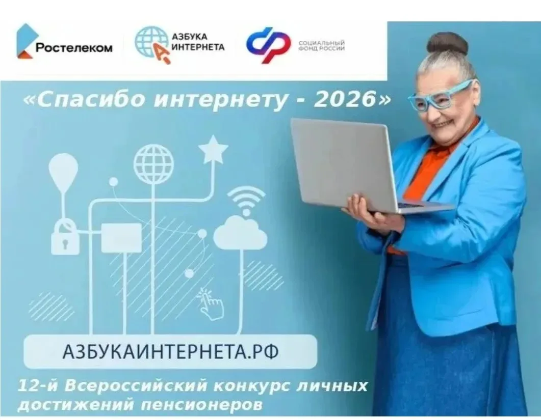 📍Комплексный центр социального обслуживания  населения Республики Алтай, информирует о...
