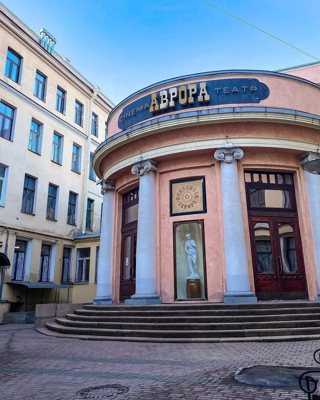 🎞 Аврора: реставрация легенды Невского проспекта
