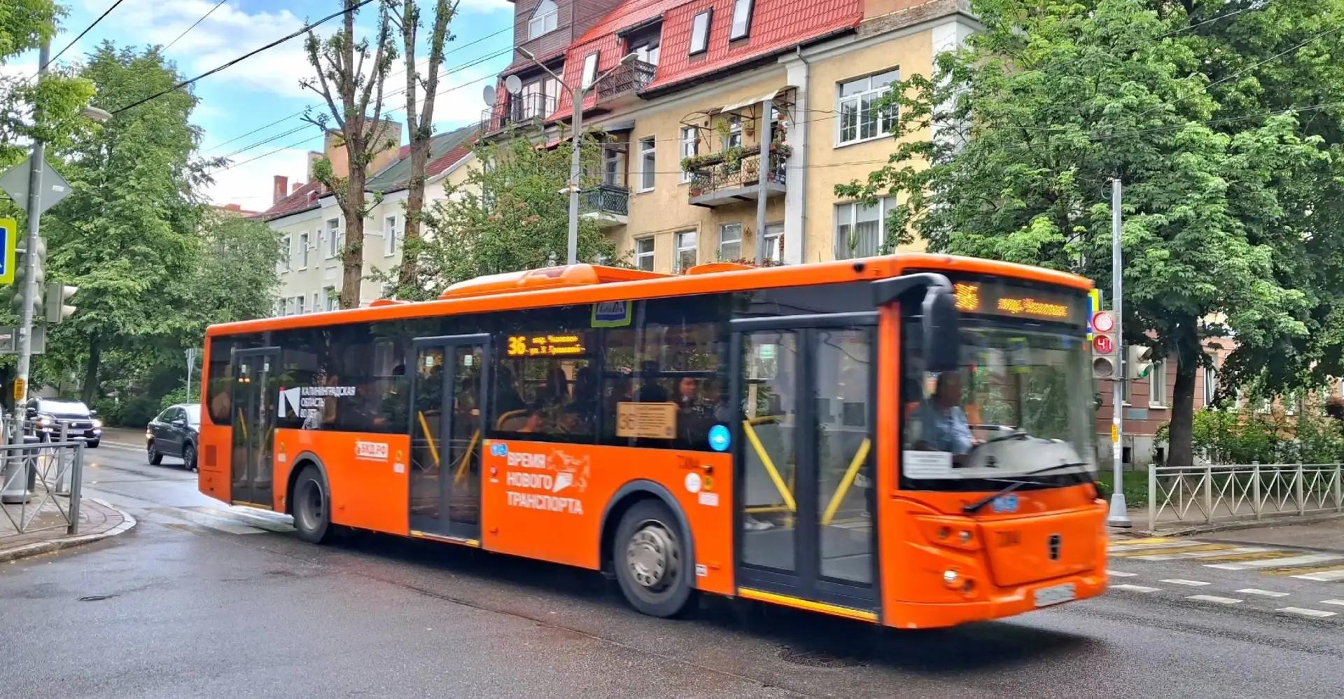 Хочу пожаловаться на автобус 36, сегодня в районе 9.30 часов, уезжала с остановки Губай...