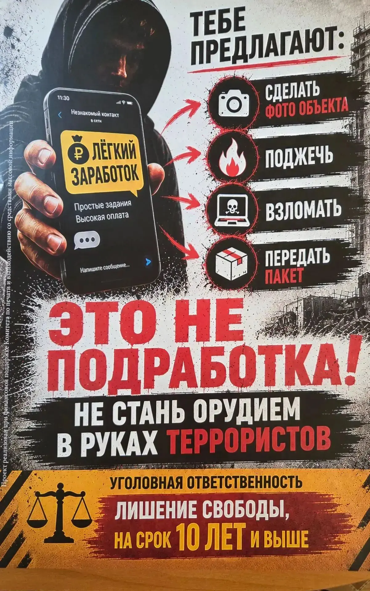 🔔 Важное напоминание для учеников и родителей! 🔔