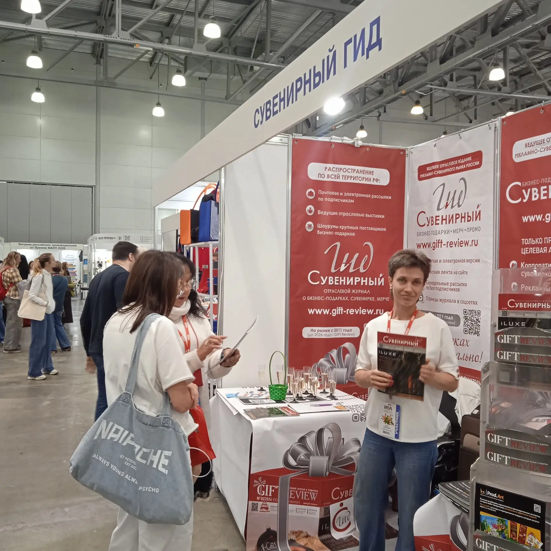 В новый сезон — с новым именем!
