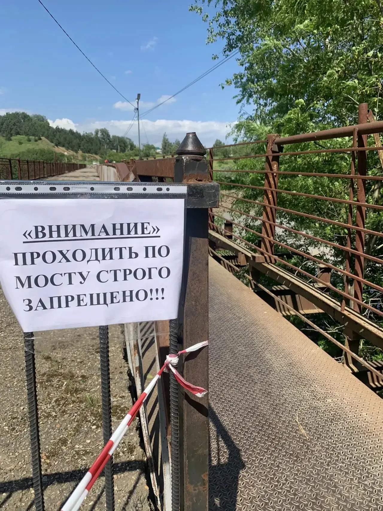 ВНИМАНИЕ‼️