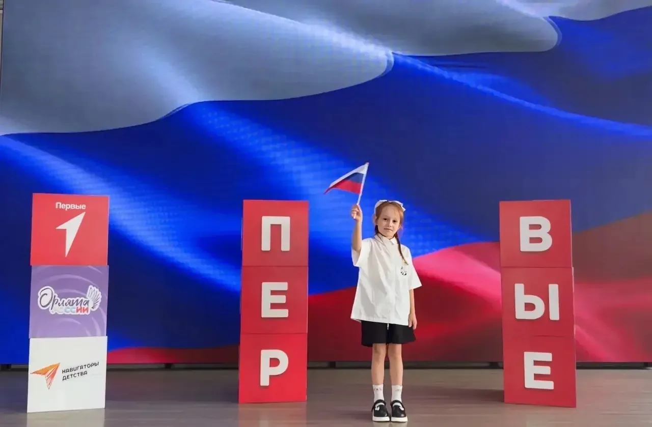 С Днём Государственного флага России! 🇷🇺
