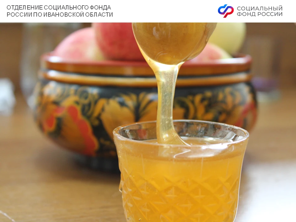 🍯🍯 Угощать медом близких и совершать добрые дела - какие еще существуют традиции на М...