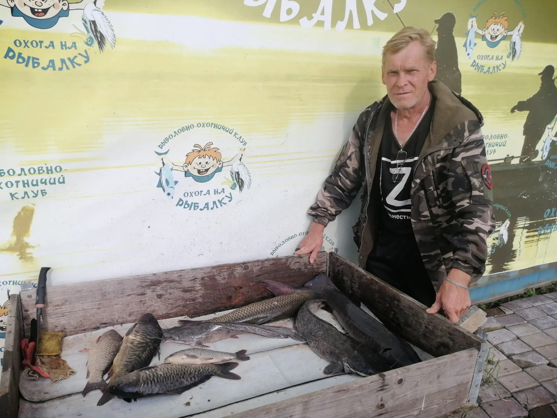 Готовы поймать свой трофей и отлично провести день на природе?