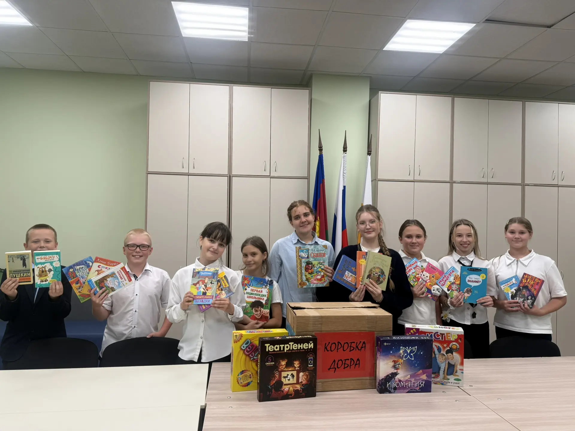 09 октября отмечается Всероссийский день книгочтения 📚