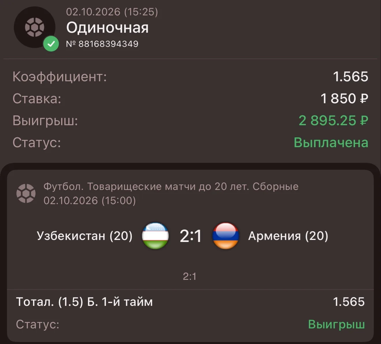 ✅✅✅