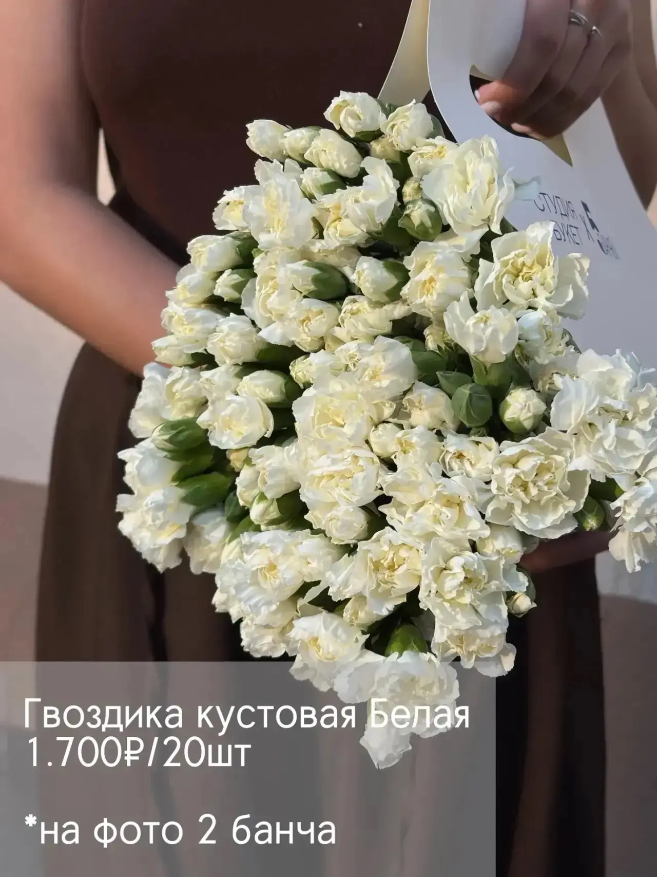 Актуальное наличие🤍