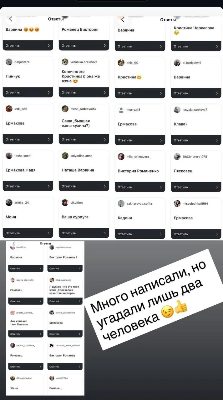Черкасов рассекретил имя топовой участницы🐶