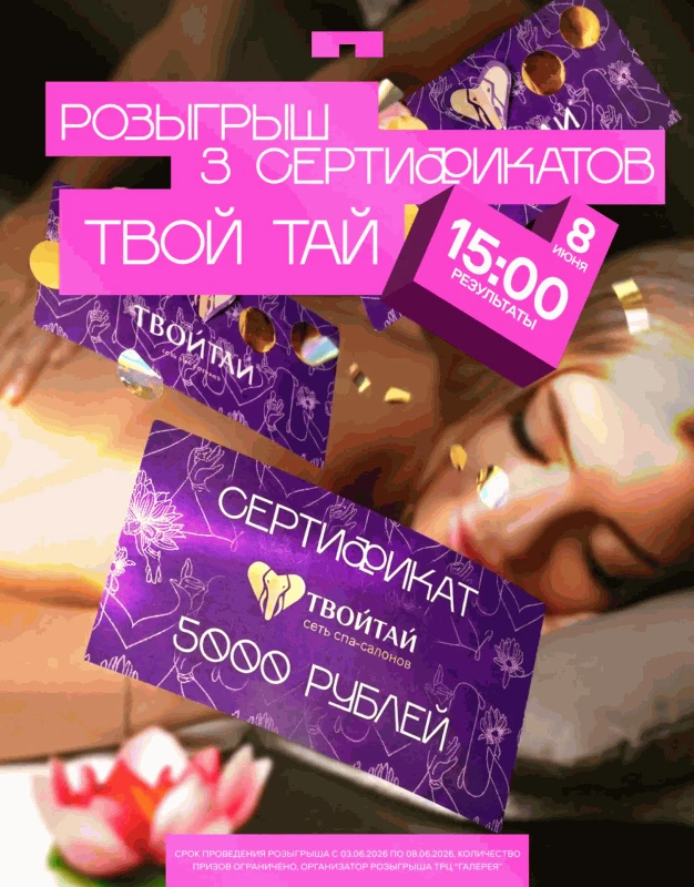 ⛔️ Все, стоп..... ЛЕТО! — Пора расслабиться! Это не побег от реальности — это забота о ...