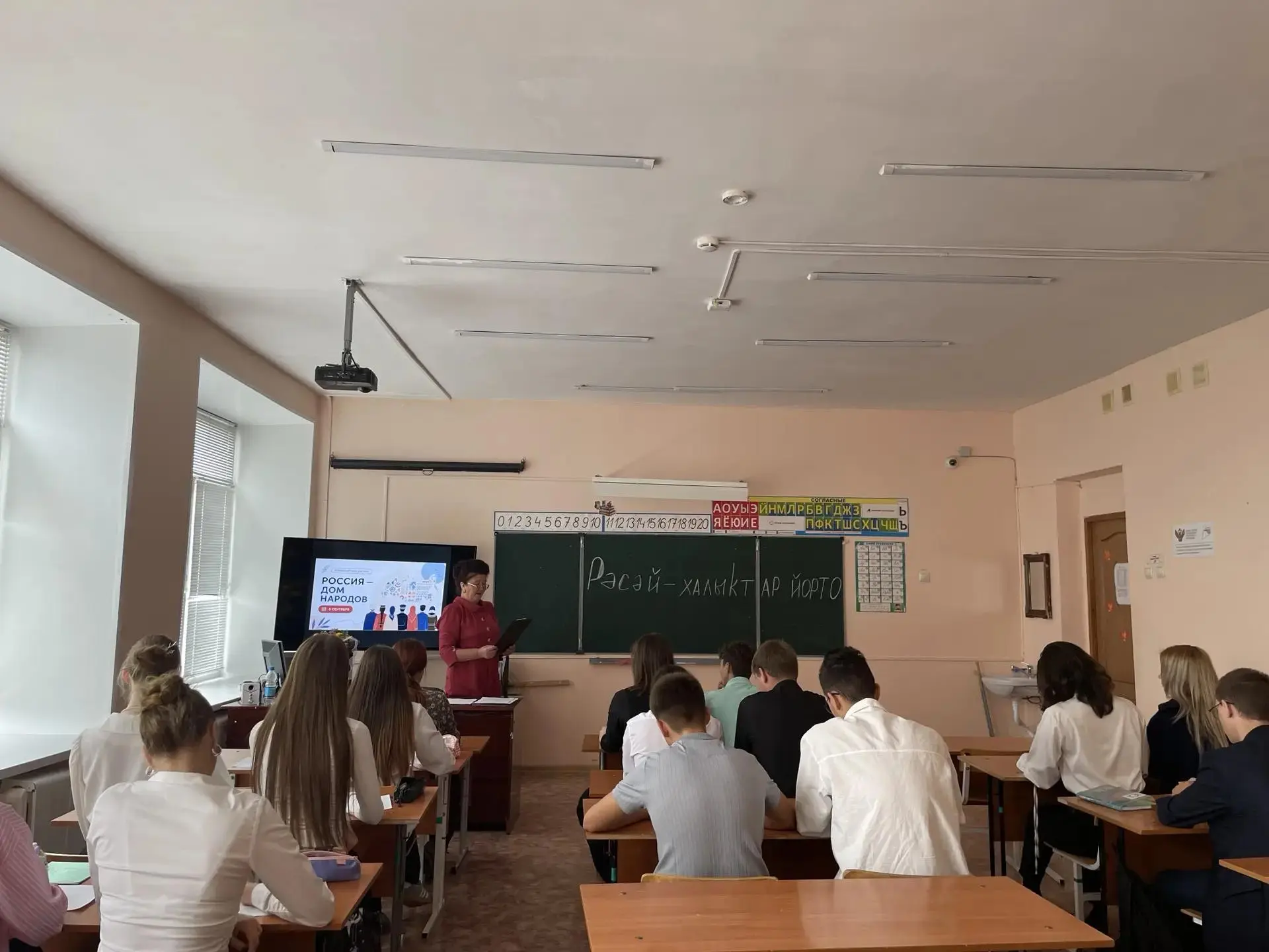 ⚜️Всероссийский диктант «Россия — дом народов»⚜️