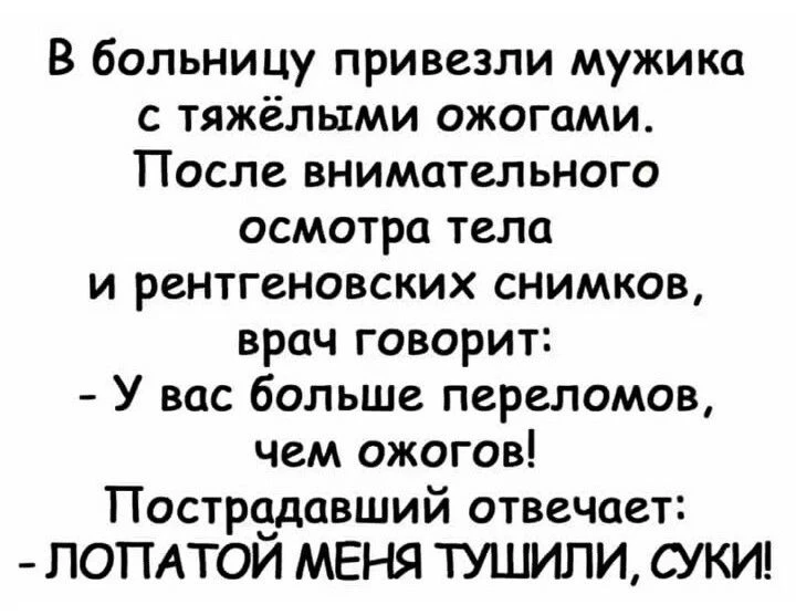 Взрослый юмор |