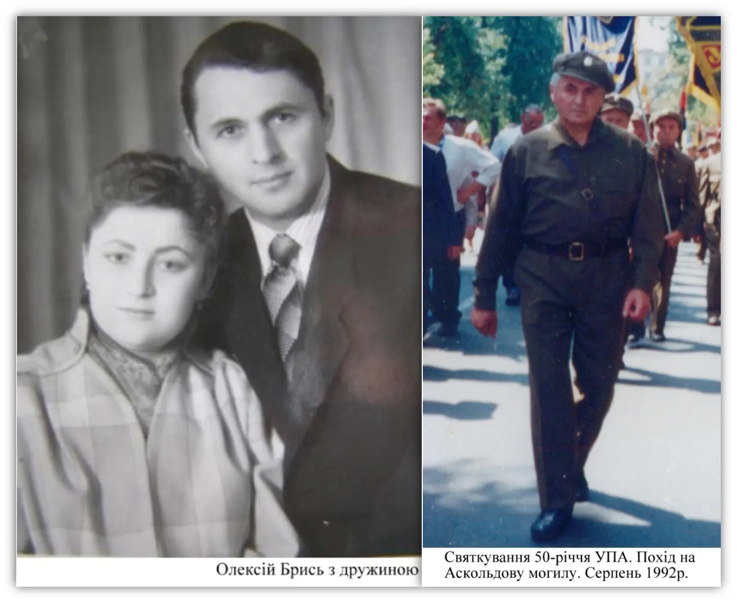«Братство УПА*» в Воркуте: так в 1993 году видел будущее главарь одной из бандеровских ...