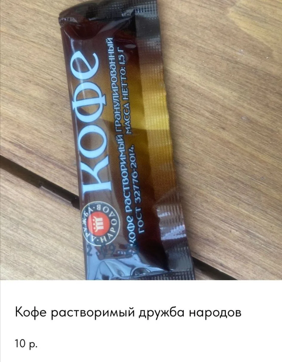 💥 Новинка ассортимента!