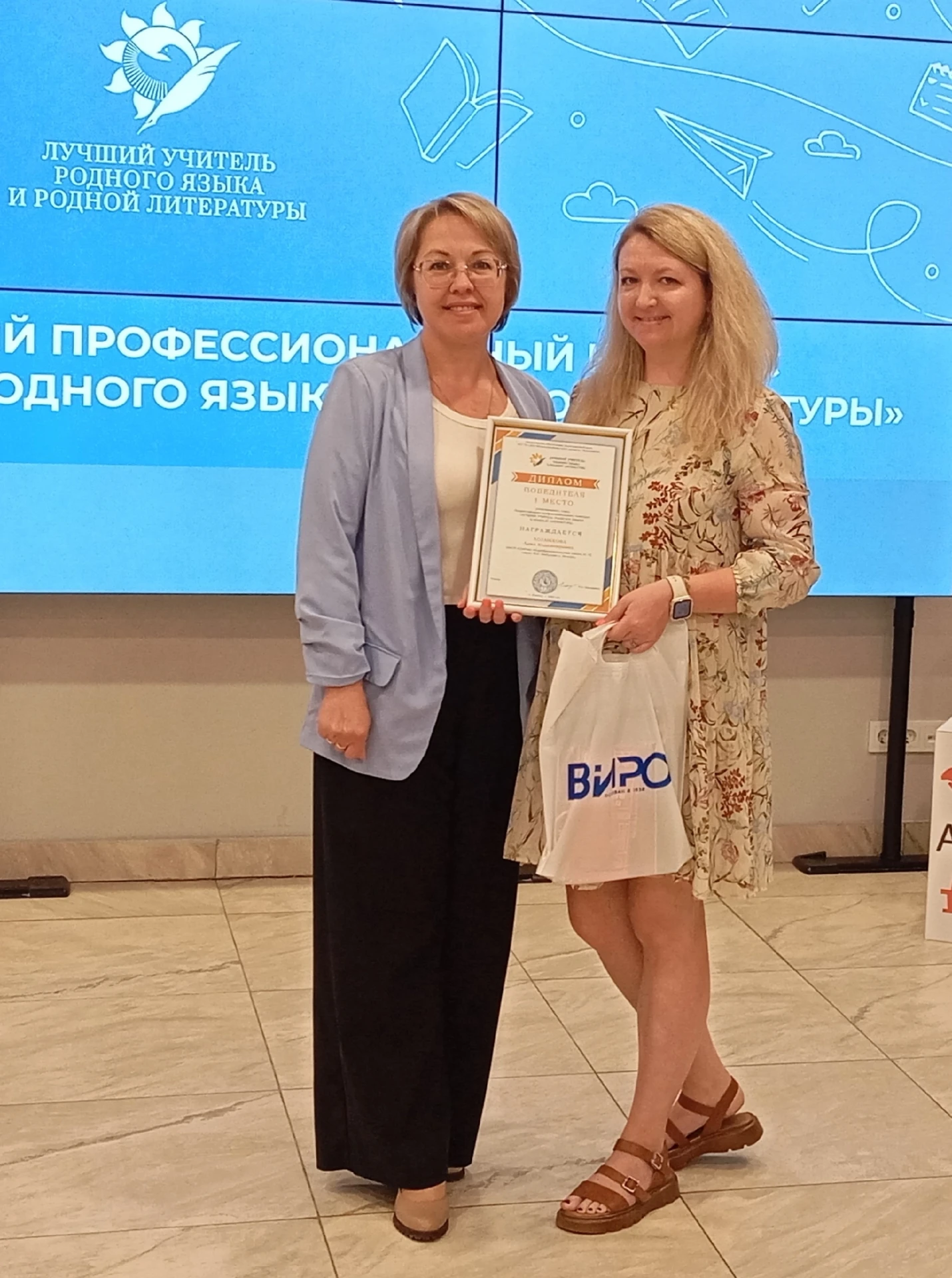 📌18 июня 2026 года в ЦНППМ ПР города Вологды прошло награждение победителя регионального этапа Всер