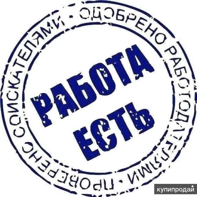🗣 В администрацию Улётовского муниципального округа требуются:

✅ Ведущий специалист отдела ЖКХ, ар