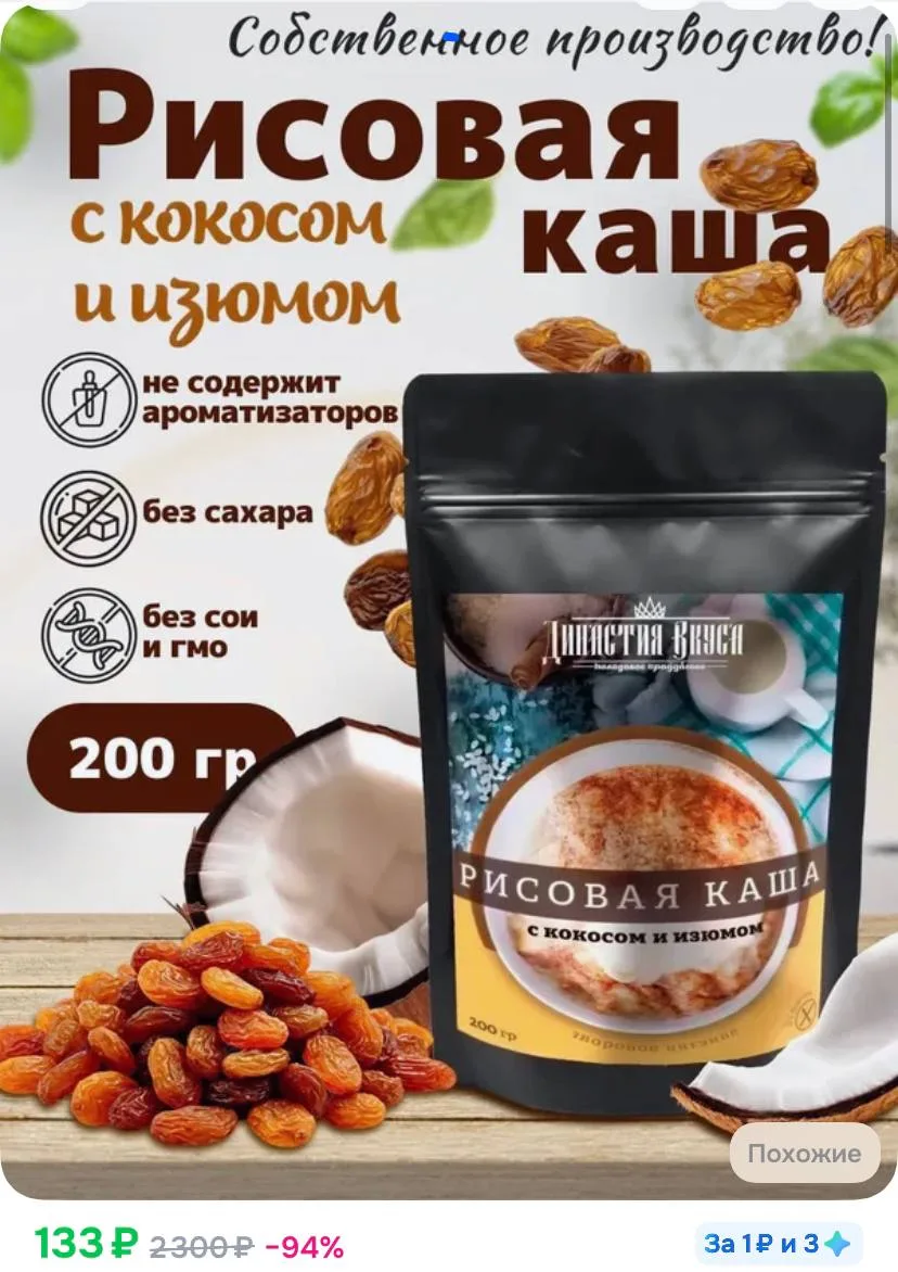 ⁣⁣⁣⁣⁣https://ozon.ru/t/QWqo2bD