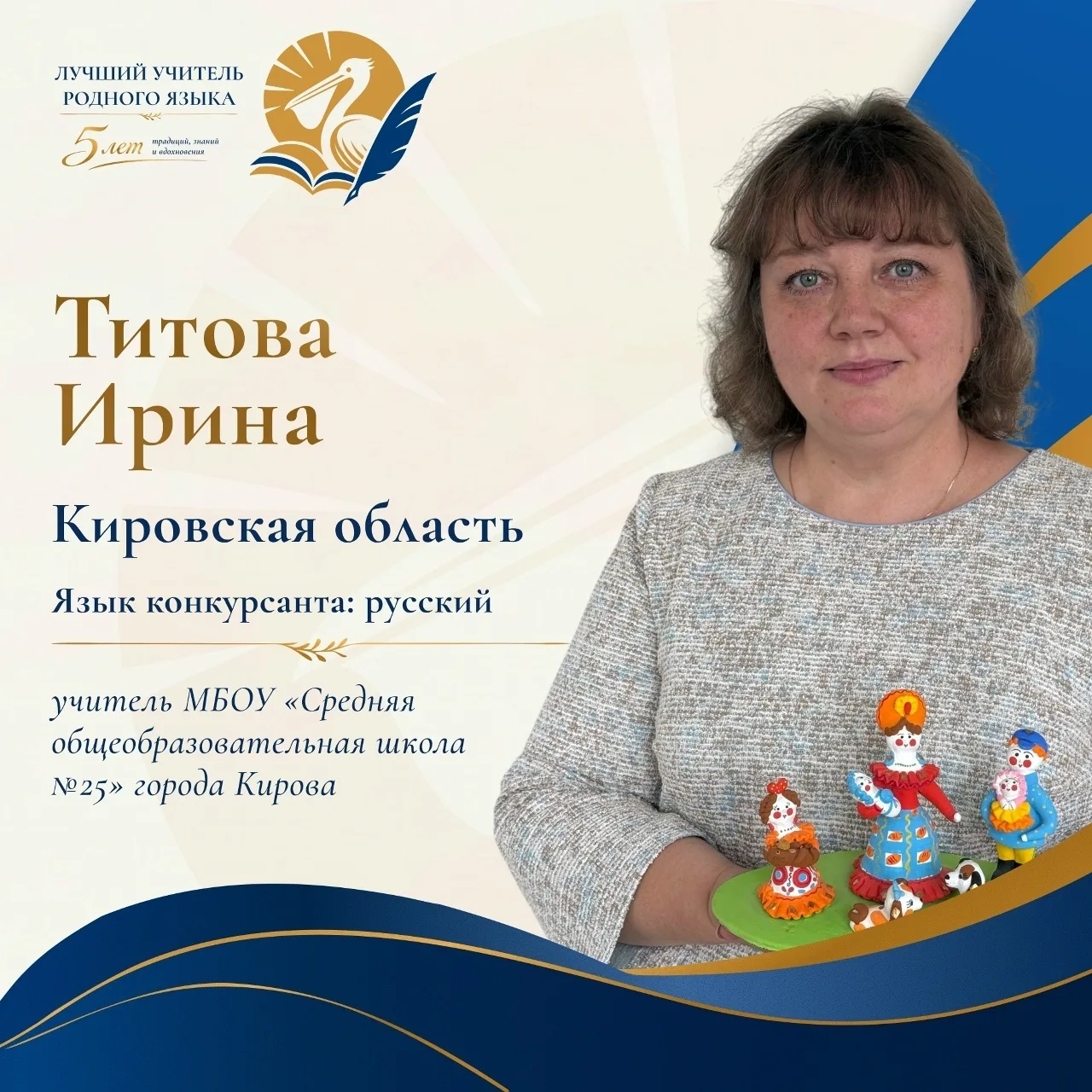 Голосуем! Поддерживаем! 🧡