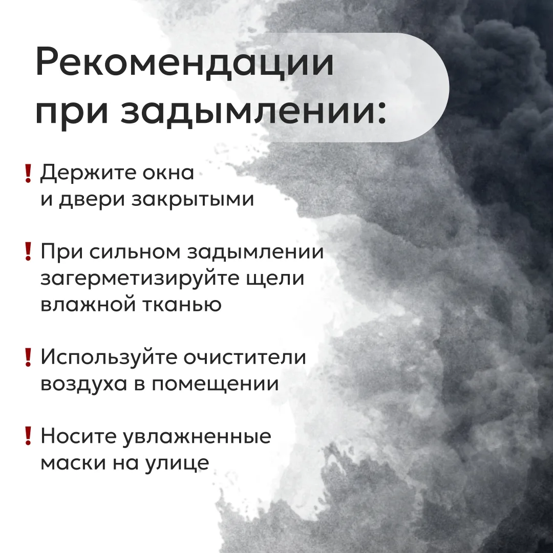 ⚠️ Внимание, жители краевой столицы! ⚠️

На территории Петропавловск‑Камчатского городского округа в