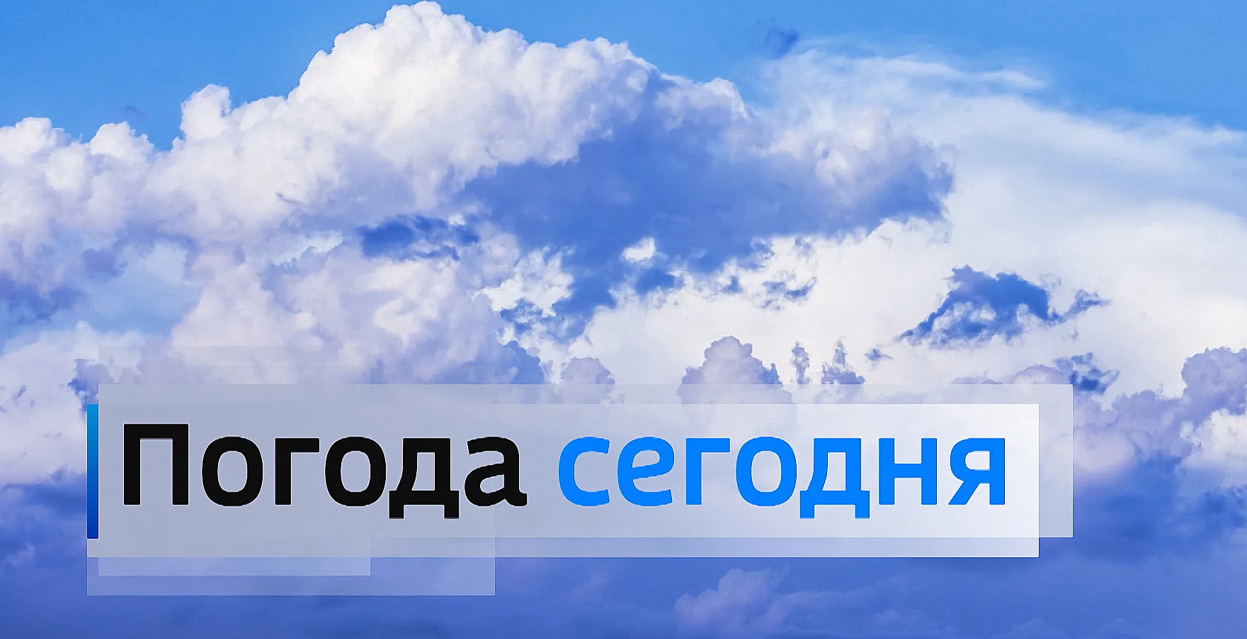 24 августа:  Пасмурно. 🌧Дожди, местами сильные. Ветер северо-западный, западный умерен...