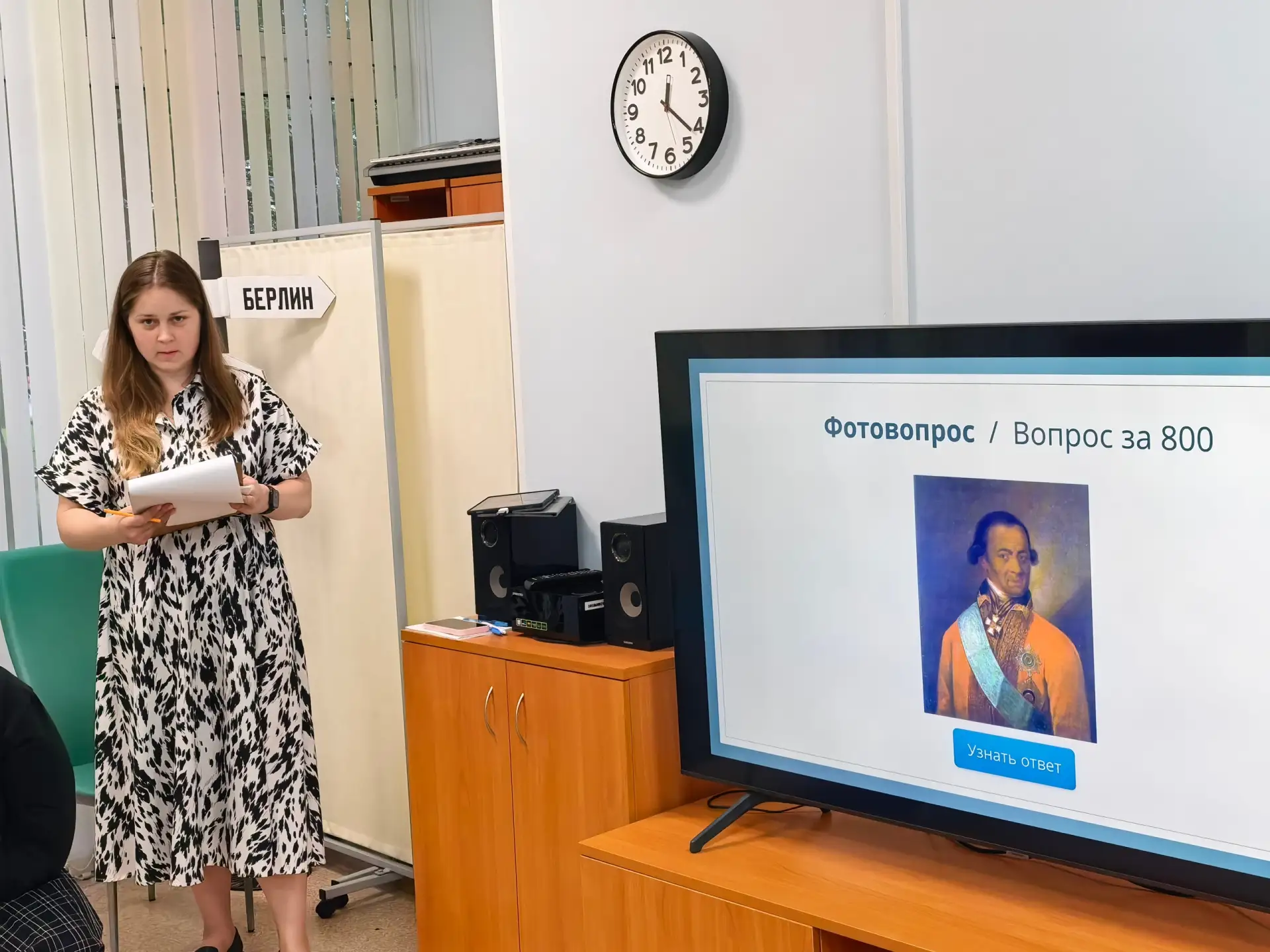 Игра-викторина "Солнце русской поэзии" 

🎉 Интеллектуальную игру «Солнце русской поэзии» по принцип