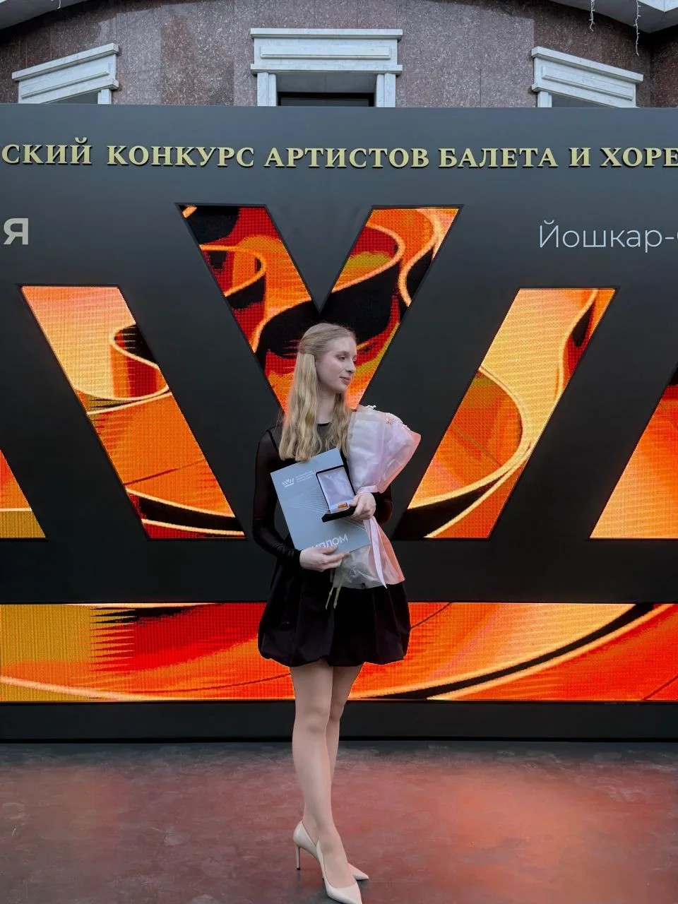 Поздравляем студентку выпускного курса, Ульяну Синетар !