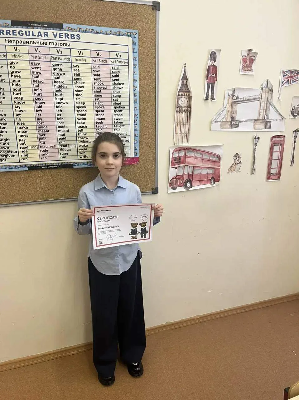 Р. Елизавета, обучающаяся 3 "Д" класса, приняла участие в олимпиаде ProSkills, организованной образо