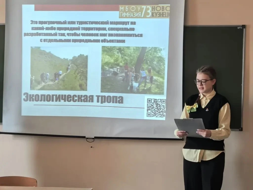 11 апреля состоялась Международная научно-практическая конференция «Мир моих исследований» на базе К