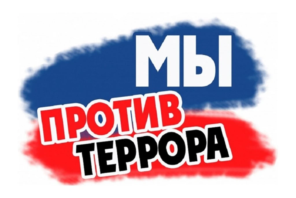 В период с 31 августа по 04 сентября 2026 года проводится информационная акция «День