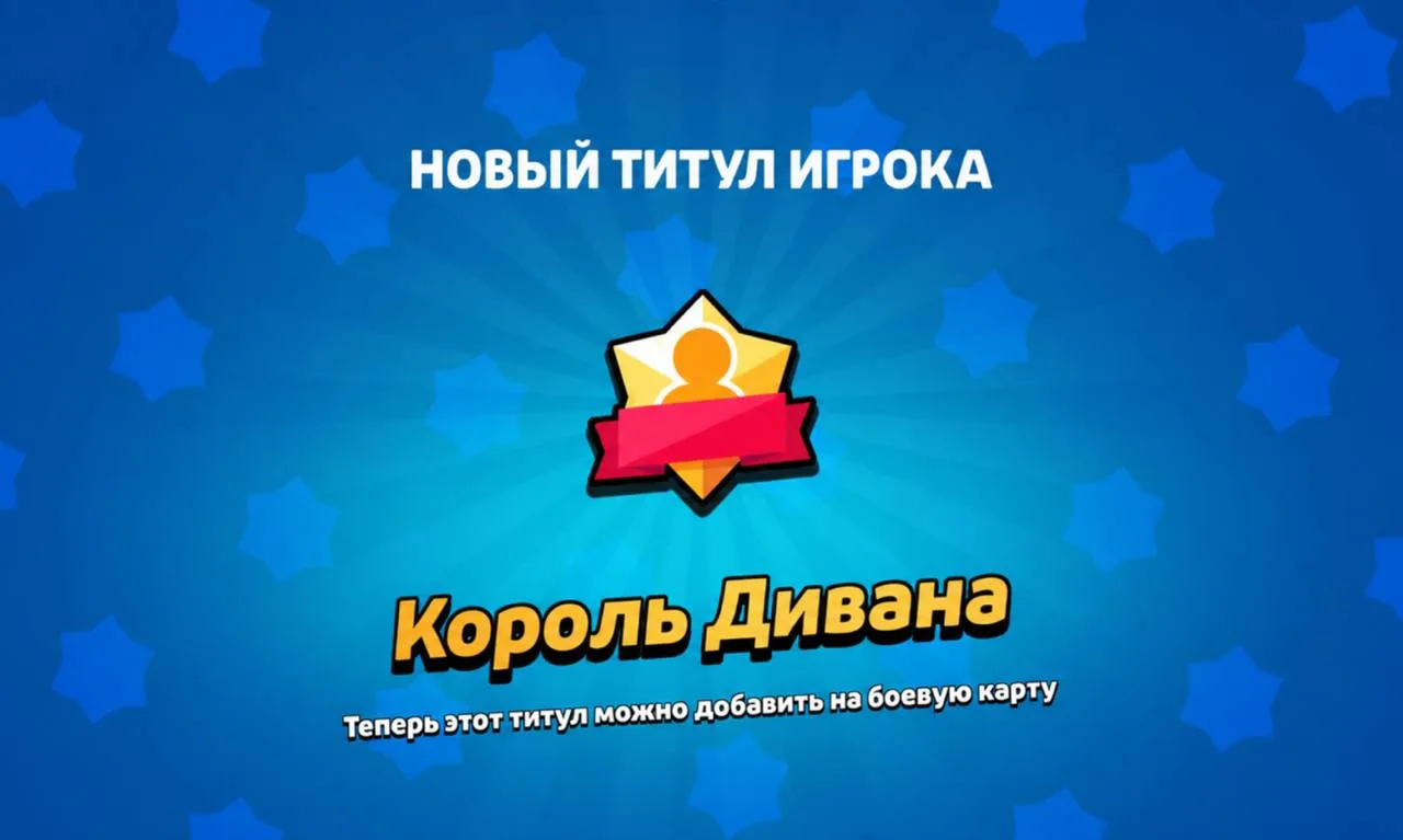 Это твой кент?