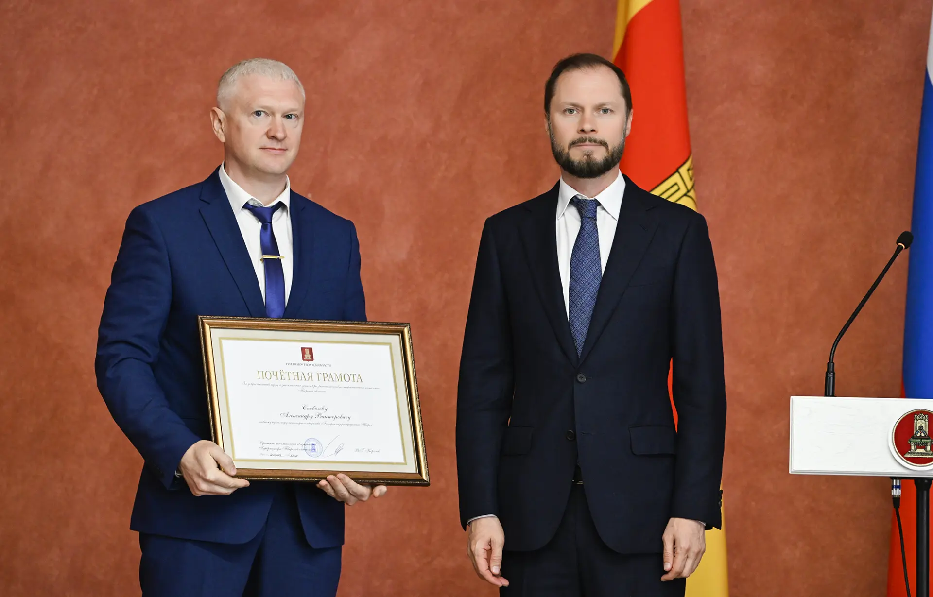 Сегодня принял участие в мероприятии, посвящённом Дню работников нефтяной и газовой про...