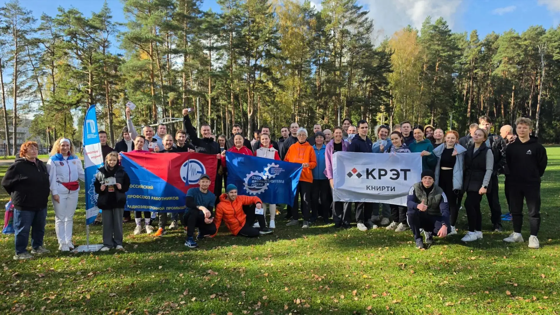🏆 Наши — в спорте! 20 сотрудников КНИРТИ получили знаки отличия ГТО
