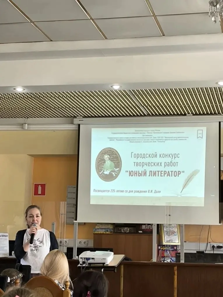 📖✨ Гордость школы «Содружество»: трое победителей городского конкурса «Юный литератор»!  📢 Рады поде
