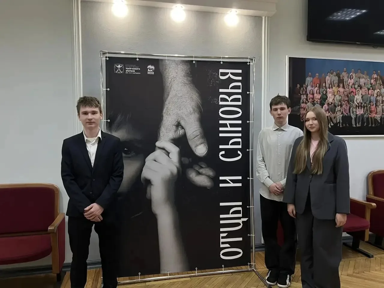 🎭«Отцы и сыновья» в ТЮЗе: премьерный показ посетили студенты первого курса (группы ВЭПХ-251, ВЭПХ-25