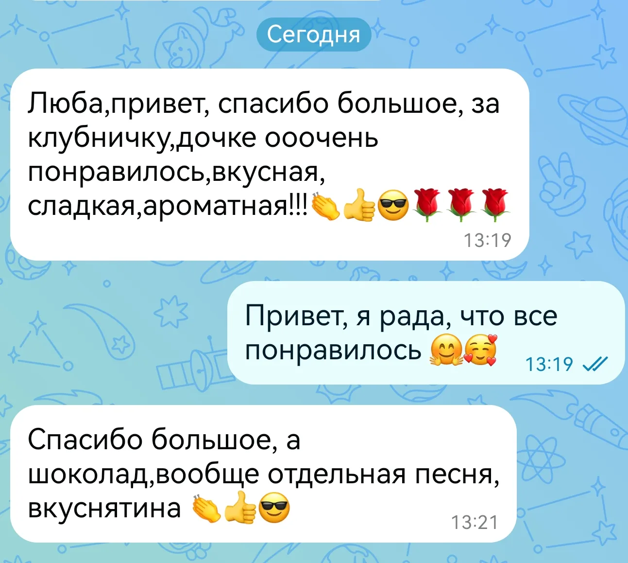 Мне очень приятно получать от вас обратную связь. Еще раз убеждаюсь, что все делаю прав...