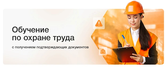 Уважаемые работодатели!