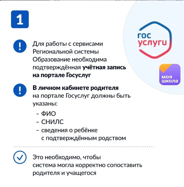 Уважаемые родители и обучающиеся!
