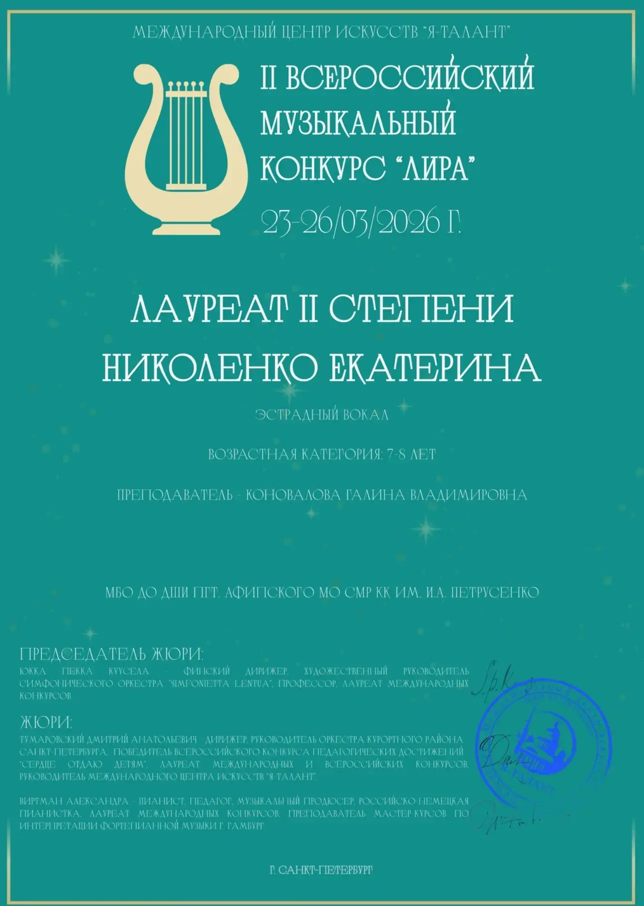 🎉 Наши лицеисты на каникулах не просто отдыхали, а проводили время с пользой, участвуя в конкурсах и