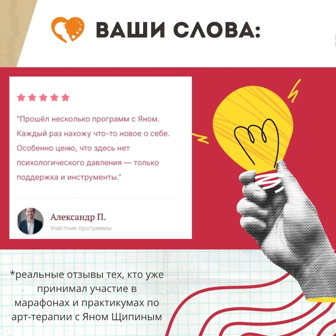 ПОЗНАКОМИМСЯ ПОБЛИЖЕ?👥  Многие из вас уже знакомы и, скорее всего, даже работали с Яном Щипиным, а к