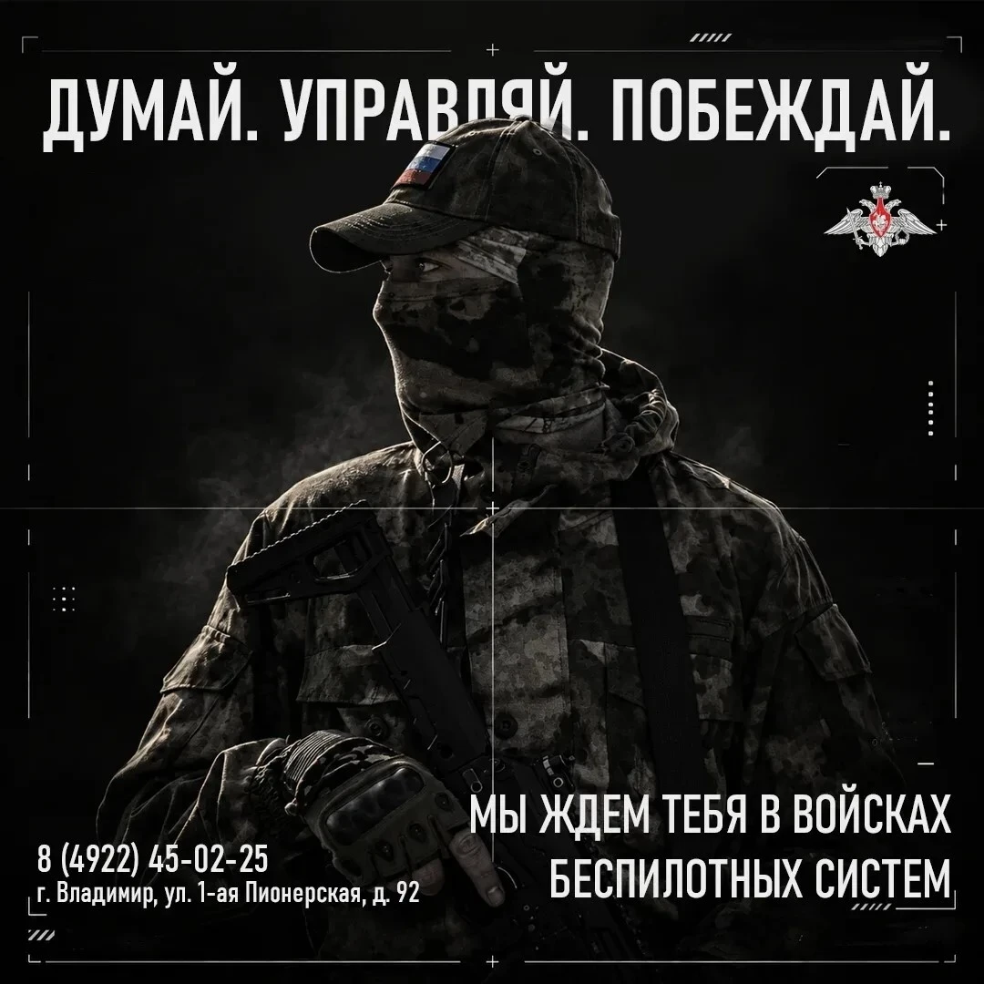 Героями не рождаются — ими становятся в войсках БПС