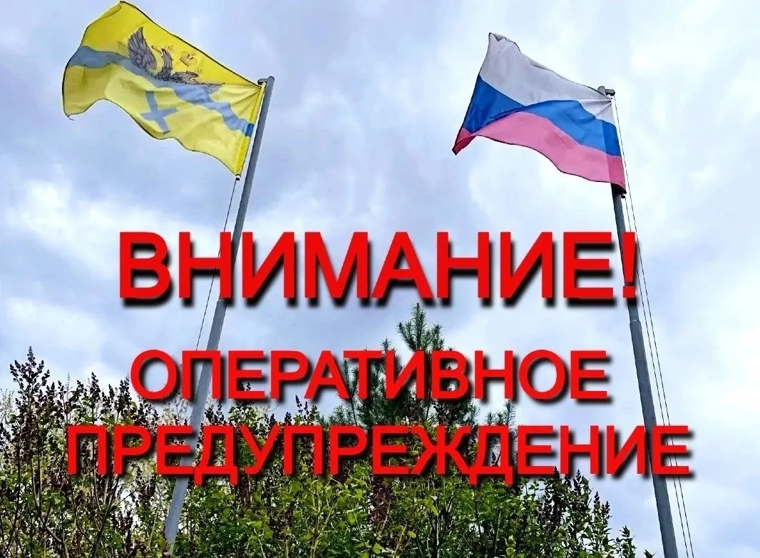 Усиление ветра, порывы 18-23 м/с ожидаются в центральных и восточных районах днём 05.10...