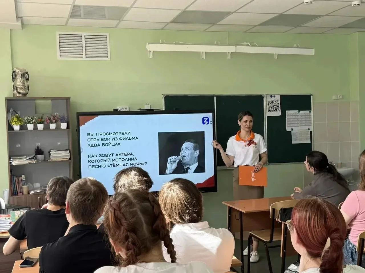 📢Ребята нашей школы стали участниками патриотической лекции Российского Общества «Знан...