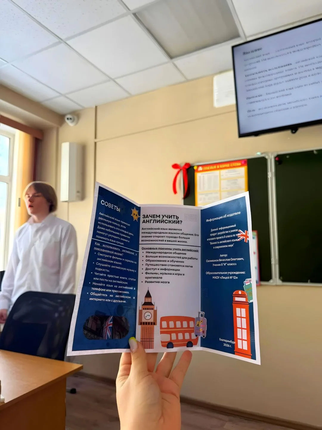 🎓 Защита проектов в лицее: юные исследователи 8-х и 10-х классов представили свои идеи!  В нашем лиц