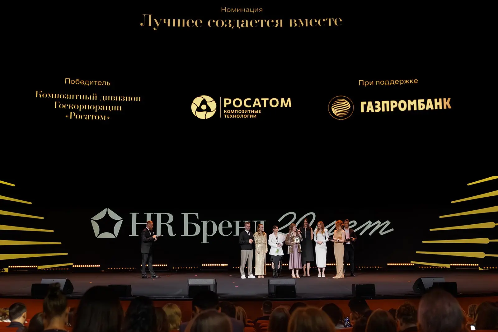 ⚡Проект Композитного дивизиона «Росатома» "Композиты без границ!" был отмечен премией «...