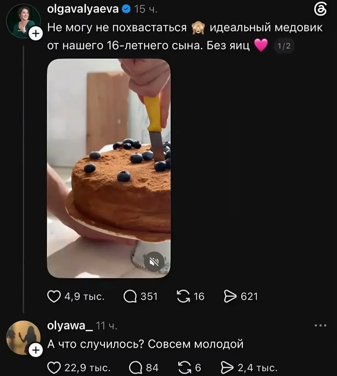 Грустно, такой молодой