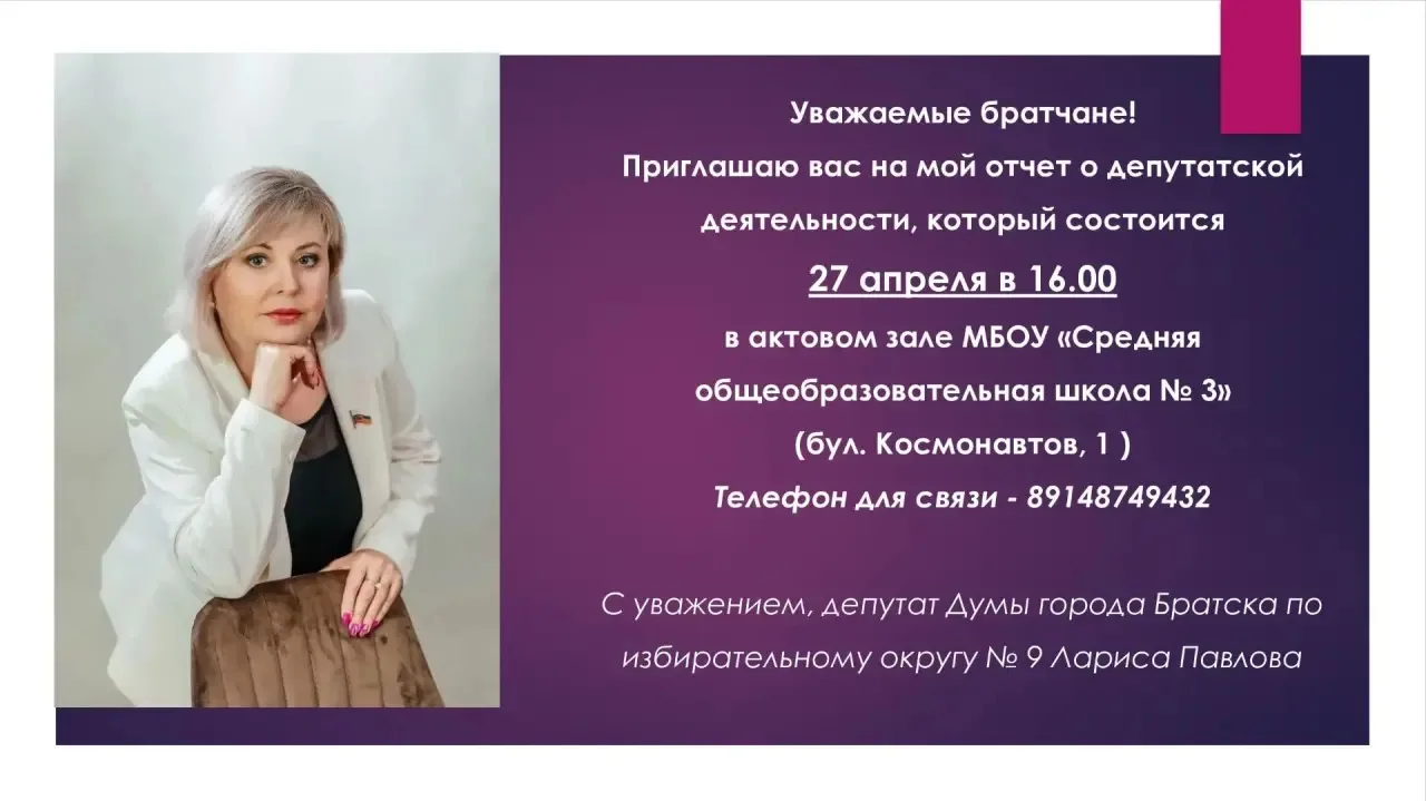 Доброго времени суток!