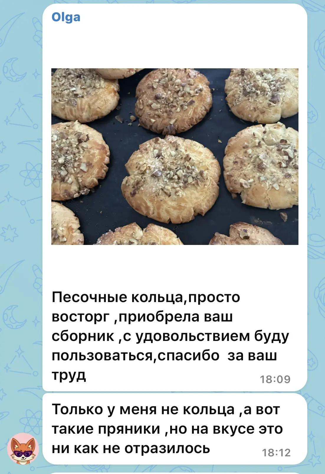 Мои дорогие, мои хорошие! Хочу просто обнять вас словами и от всего сердца поблагодарить за то огром