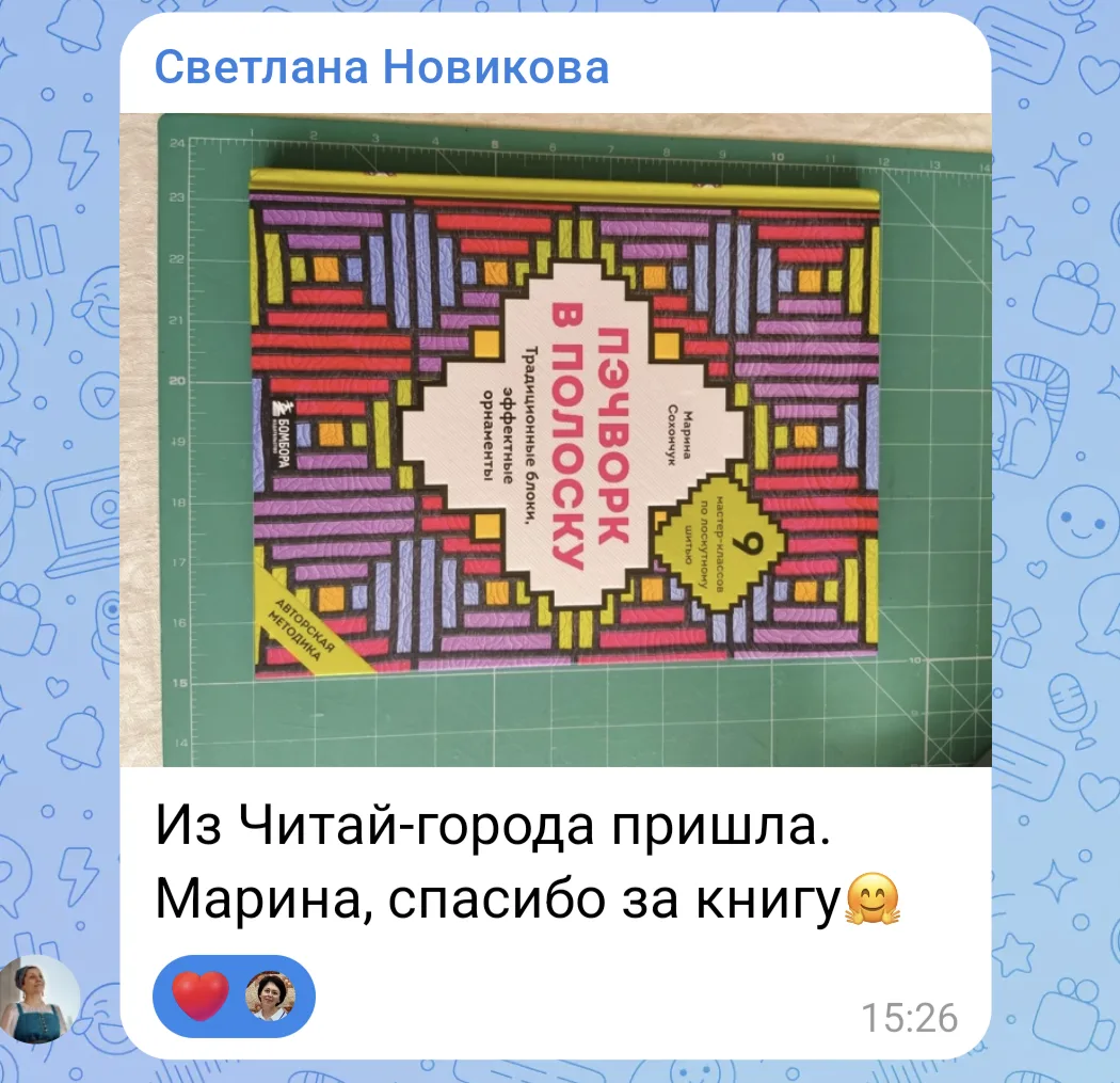 Книга появилась в продаже!